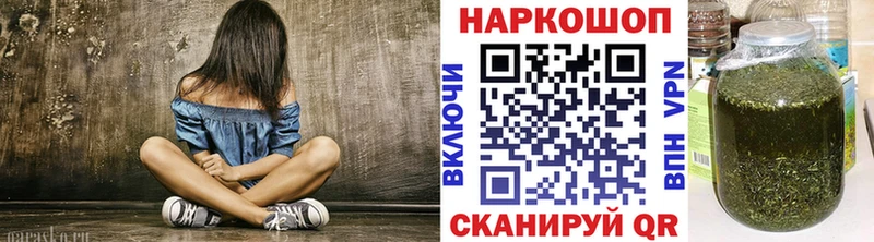 Где можно купить наркотики Свободный МАРИХУАНА БУТИРАТ МЕФ