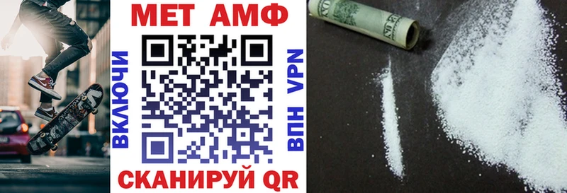 АМФ Розовый Свободный