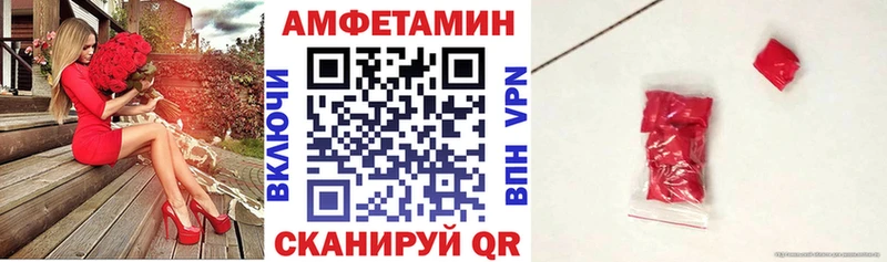 АМФ VHQ  Свободный 