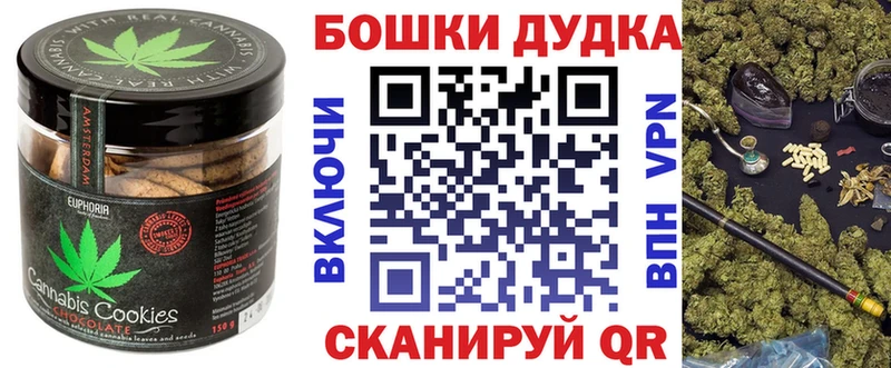 Печенье с ТГК марихуана  где можно купить наркотик  площадка клад  Свободный 