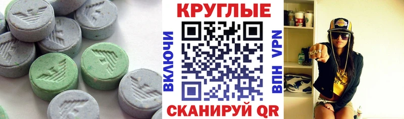 Экстази Punisher  KRAKEN как зайти  Свободный 