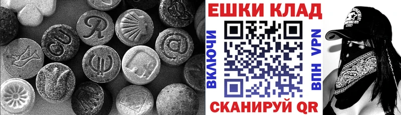 ЭКСТАЗИ таблы Свободный