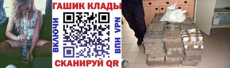 где можно купить наркотик  Свободный  Гашиш ice o lator 
