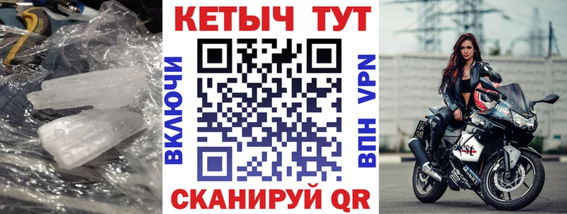 закладка  Свободный  Кетамин ketamine 