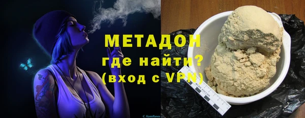 первитин Белокуриха