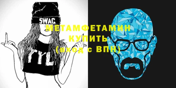 первитин Белокуриха