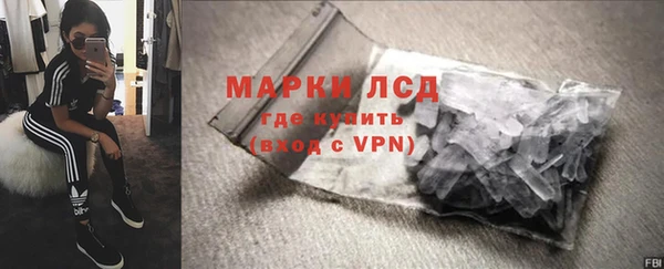 первитин Белокуриха