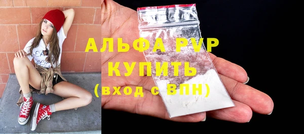 первитин Белокуриха
