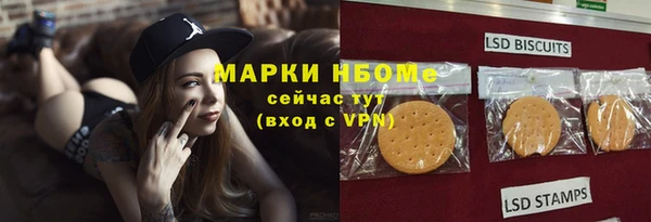 mix Беломорск