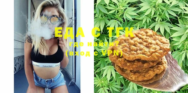 2c-b Белоозёрский