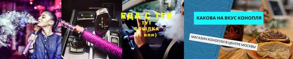 первитин Белокуриха