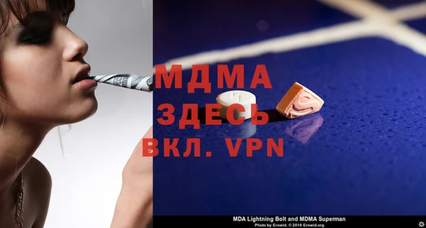 mix Беломорск