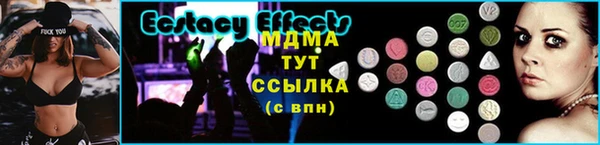 2c-b Белоозёрский