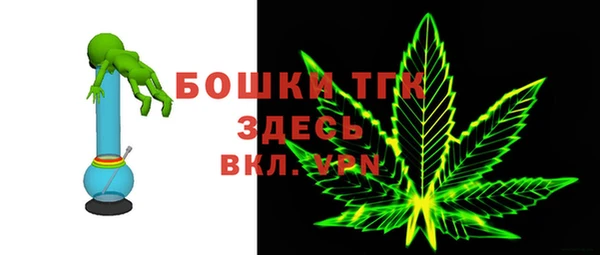 первитин Белокуриха