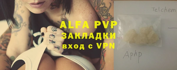 первитин Белокуриха