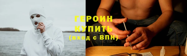 первитин Белокуриха