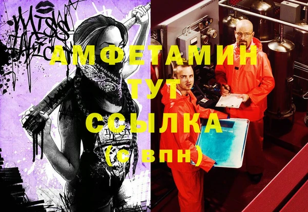 первитин Белокуриха