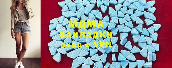 первитин Белокуриха