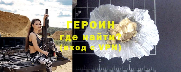 первитин Белокуриха
