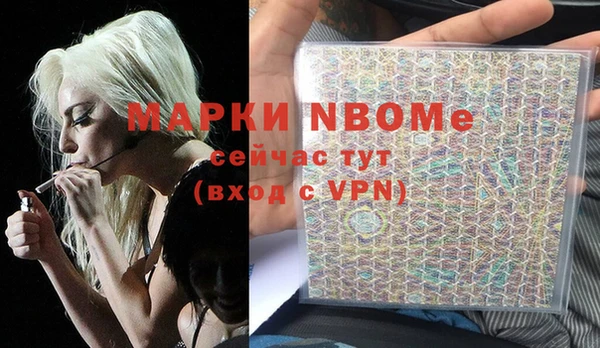 2c-b Белоозёрский