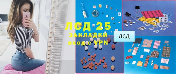 2c-b Белоозёрский