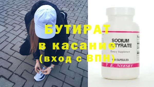 mix Беломорск