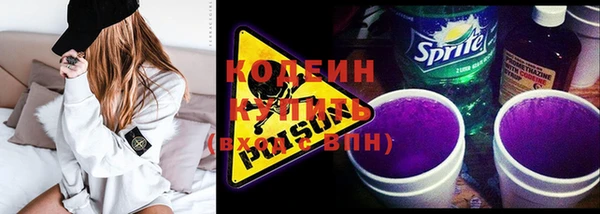 2c-b Белоозёрский
