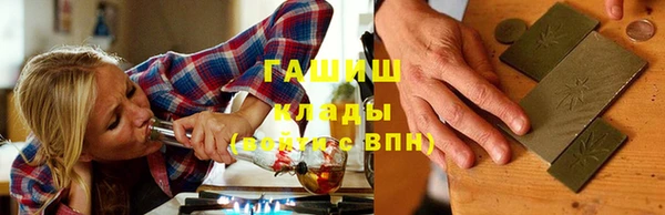 2c-b Белоозёрский