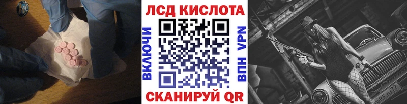 сколько стоит  Свободный  LSD-25 экстази кислота 