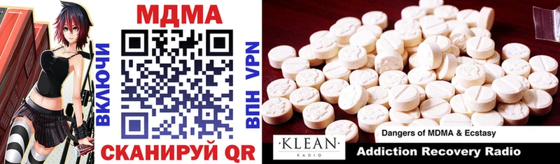 MDMA VHQ  купить   Свободный 