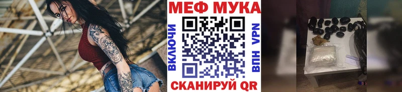 МЯУ-МЯУ 4 MMC  Свободный 