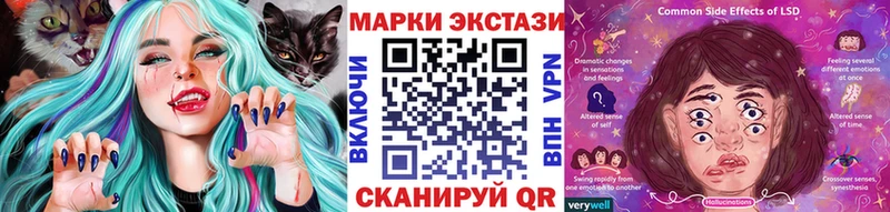 Марки NBOMe 1500мкг Свободный