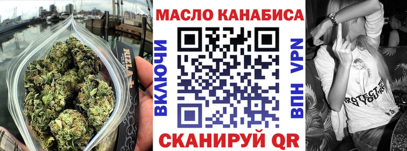 Дистиллят ТГК THC oil Свободный