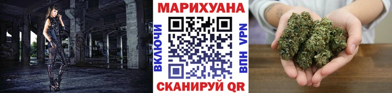 Марихуана конопля  Свободный 